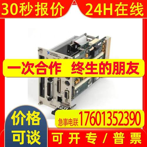 NI PXI-2800 用于开关块的4插槽 PXI 载波模块 议价