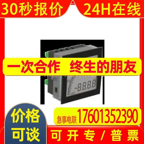 APM-PROC-APO  TRUMETER数字仪表  原厂原装