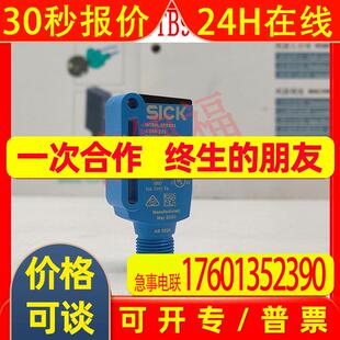 原装 SICK西克 WTB9L 3P2461 德国