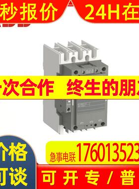 ABB AX交流线圈接触器AX370-30-11-84*110V 50Hz/110-120V 60Hz