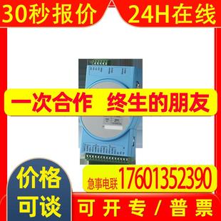 4路隔离模拟量输出模块 ADAM TCP 支持Modbus 研华 6224