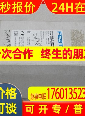 全新FESTO开关SPAU-P6R-W-G18FD-L-PNLK-PNVBA-M8U 现货8001233