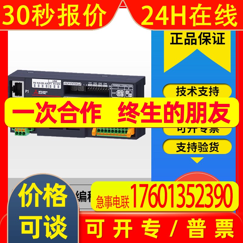 三菱CC-Link IE模拟量模块NZ2GF2B-60TCTT4 NZ2GF2B-60TCRT4