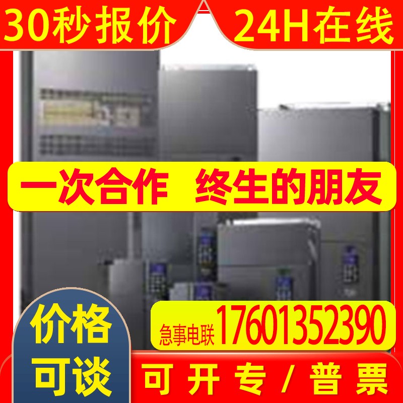 台达矢量控制变频器C2000PLUS系列VFD450C63B-21三相690V 45KW