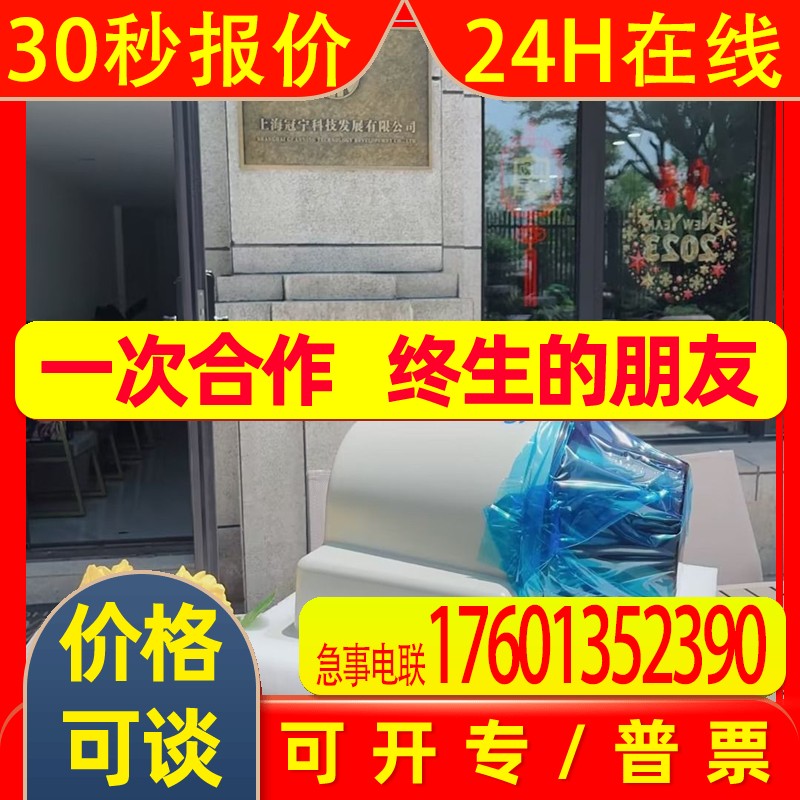 NBN8-18GM50-E2-V1  安全栅 传感器   P+F 全新原装  当天发货