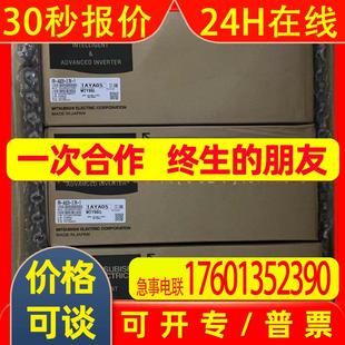 库存 A820 议价 3.7K 全新变频器