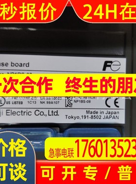 总代理富士PLC模块 /NP1L-TL1 /NP1X6406-W /NW0P60R-31ZSPE 现货
