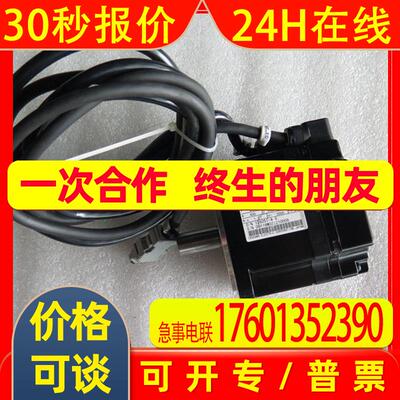 SGMPS-04ACA21-E 二手安川伺服电机 台州信达