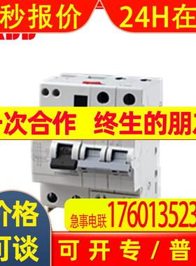 漏电保护开关GSE系列GSE204 A-D40/0.03;10236400