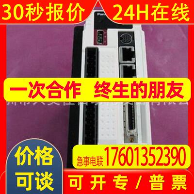 全新原装伺服MCDDT3520P