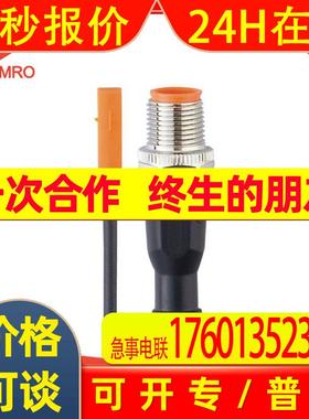 IFM易福门mk5131T型槽气缸传感器德国IFM易福门MK5131气缸传感器