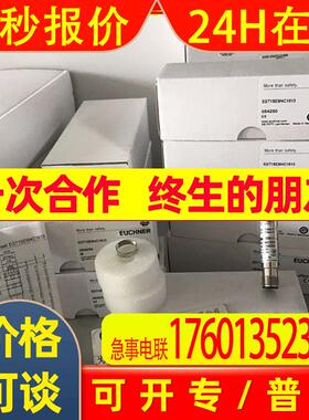 安士能001864 EGT2-2000  EGTZ-2000 001865 EGTZ-5000