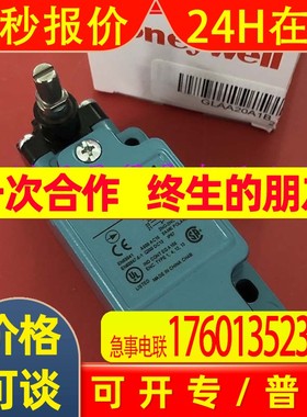 原装美国HONEYWELL霍尼韦尔GLAA20A1B限位开关行程开关假一罚