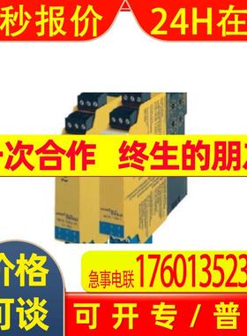 IM35-11Ex-Hi/24VDC模拟量输出隔离式安全栅