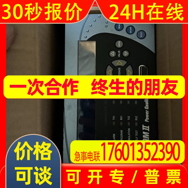 JазаЙиепD Jамоd  PQMII-C-A GE实物拍摄议价