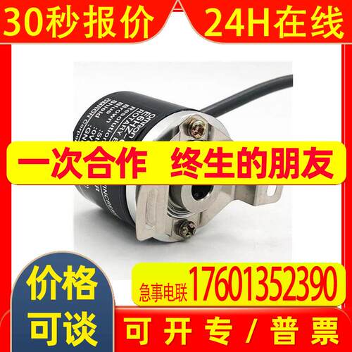 Omron旋转编码器E6HZ-CWZ6C 1000P/R 600P/R 2M