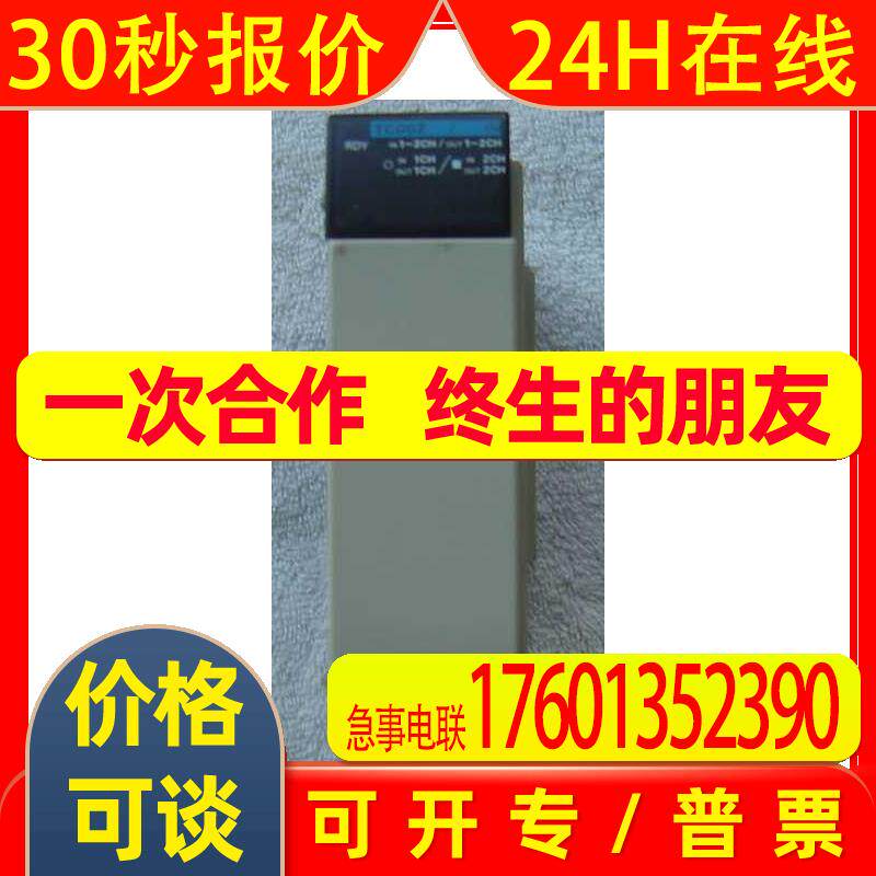 CQM1-TC002plc工业以太网