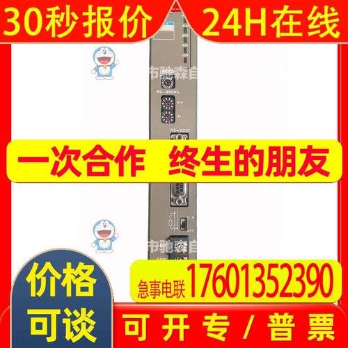 富士F系列通讯模块 FFU 120B通讯模块型号较多咨询议价