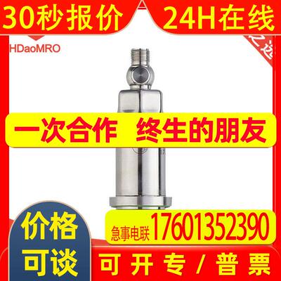IFM易福门PM1706电子压力传感器德国IFM易福门PM1706压力传感器