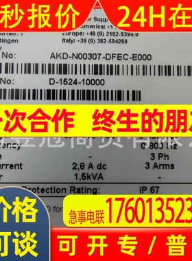 原装KOLLMORGEN科尔摩根伺服驱动器AKD-N00307-DFEC-E000供应出售