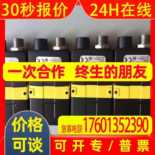 DM262X/262S/150S/302X/457Q出售 美国COGNEX康耐视读码器 议价