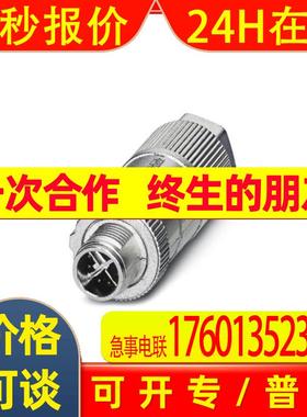 SACC-M12MS-4CON-PG 7  菲尼克斯  连接器