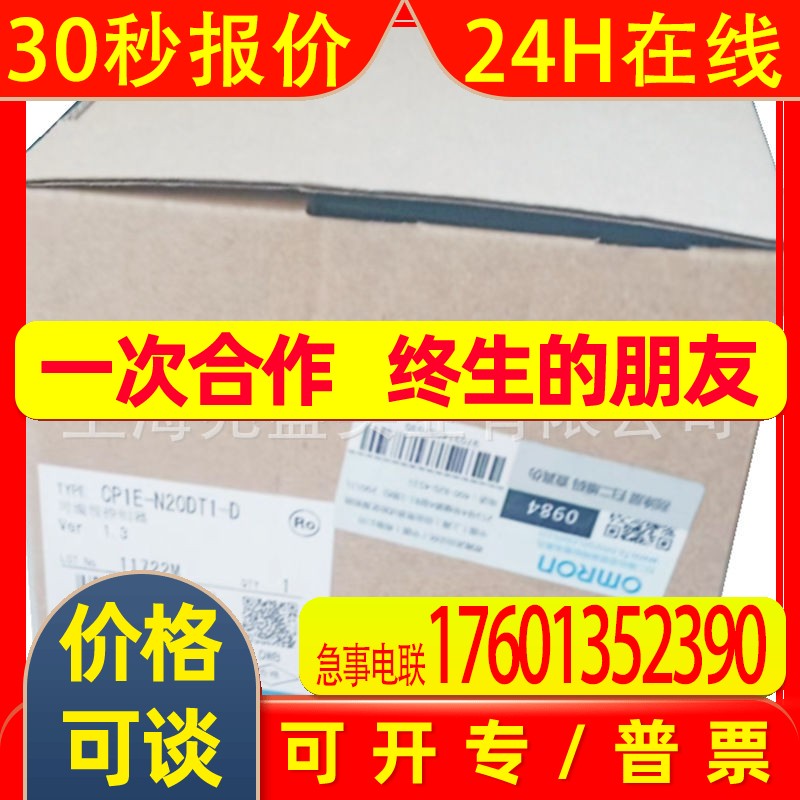 供应CPIE-N20DTI-D  PLC