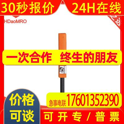 IFM易福门MR500AT型槽气缸传感器德国IFM易福门MR500A气缸传感器