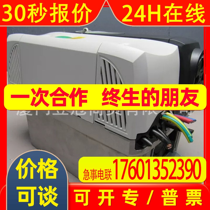 原装进口艾默生 控制技术ControlTechniques SK3403 议价出售全新