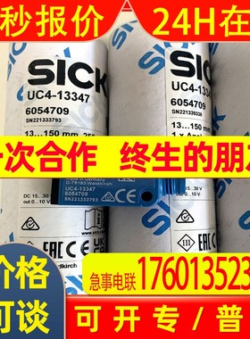 现货供应德国原装SICK西克超声波传感器UC4-13347    6054709
