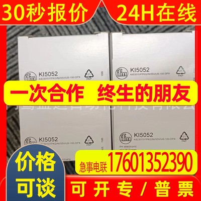 IFM  易福门KI5052