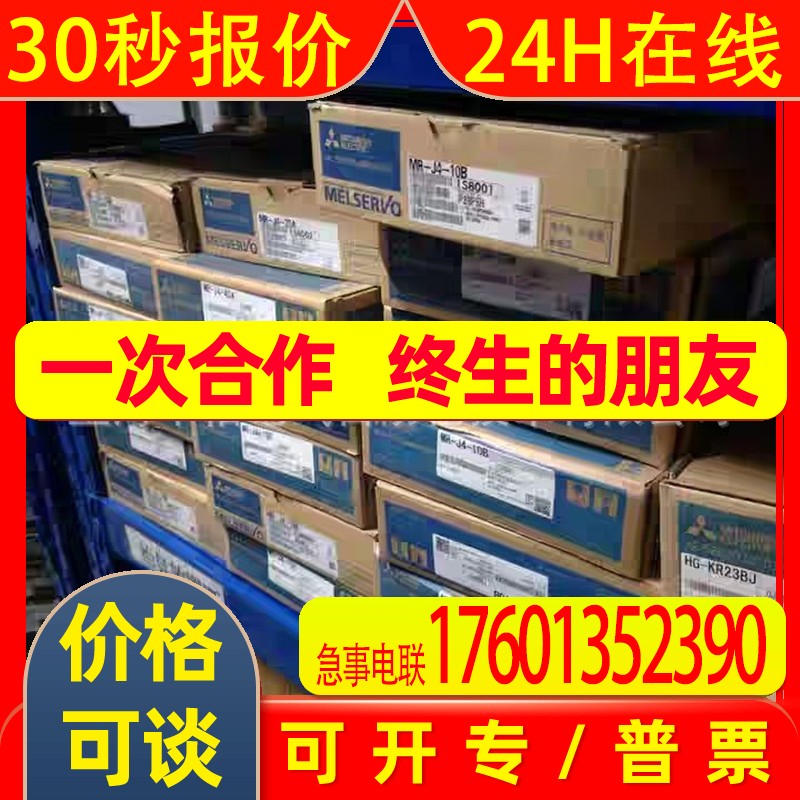 三菱HC-KFS23G1-S48/23G2-S48/KFS43-S48/43B-S48/73-S48/73B-S48