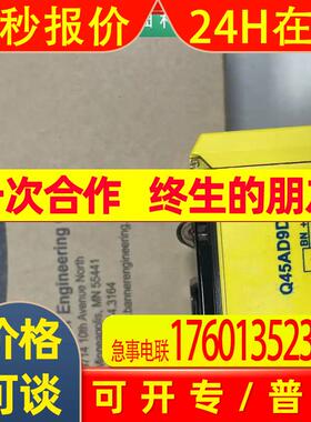 IE5367现货销售IFM易福们测距传感器【月销500】