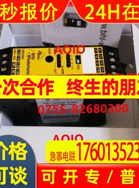 全新必威模块BWU2234现货议价