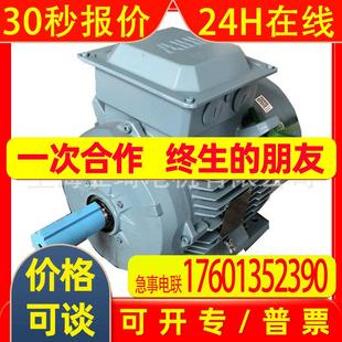 B5电动机 M2BAX90LA2 50Hz 380V 上海电机现货2.2kW