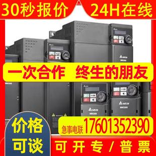 全新台达变频器MS300系列 VFD5A5MS43ANSAA 2.2kw 三相380V