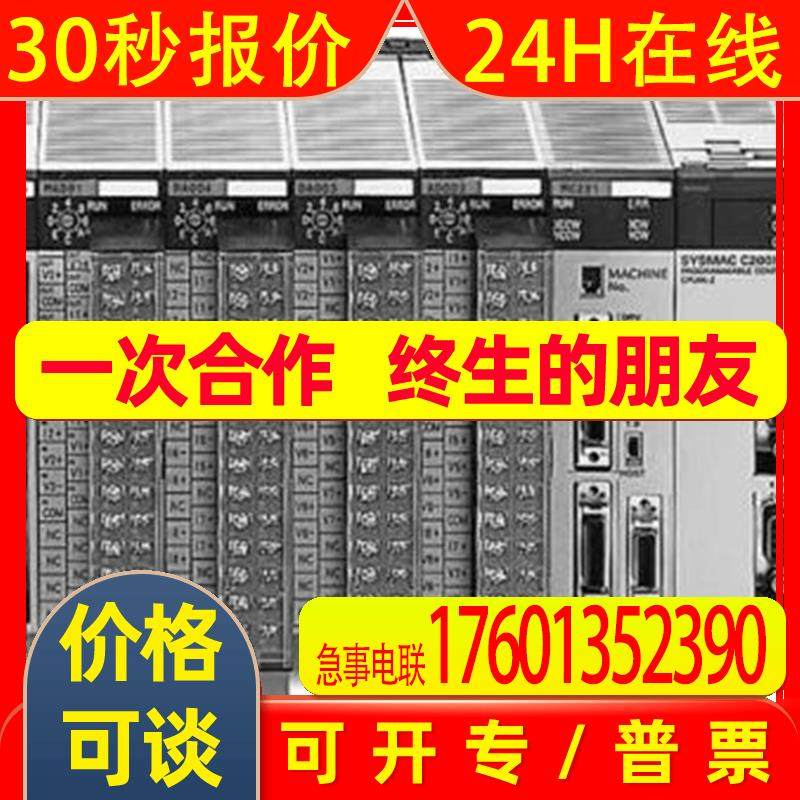 C200H-RT002-P sysmac-cv500-v1