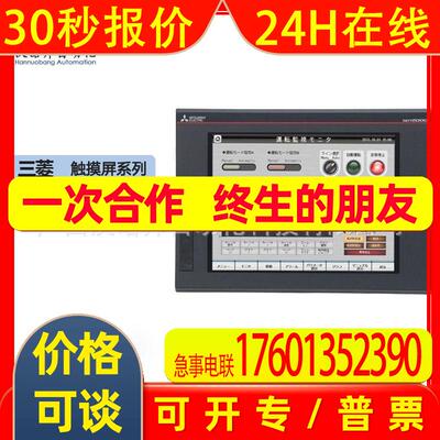 GT2103-PMBDS彩色触摸面板触摸屏系列原装人机