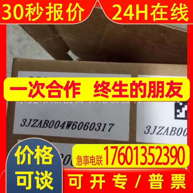 3G3JV-A4037   3G3JV-A4004全新变频器质保一年议价