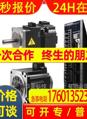 J4伺服电机HG-KR23BJ/MR23B驱动器MR-J4-20A-MR-J4-20B电缆线
