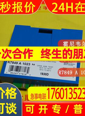 美国 霍尼韦尔Honeywell  【 控制器 R7849A1023 】全新  现货