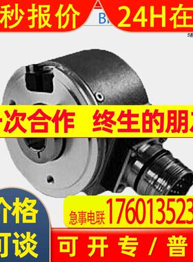订货原装Baumer堡盟编码器BHF 16.24K8-12-A 12mm传感器4-6周