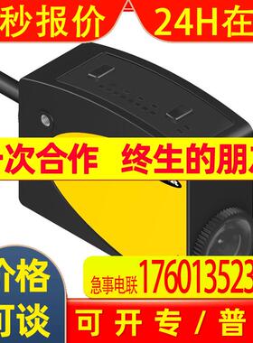 BANNER邦纳 R58BNCRGB2Q色标传感器 全新原装特价 议询