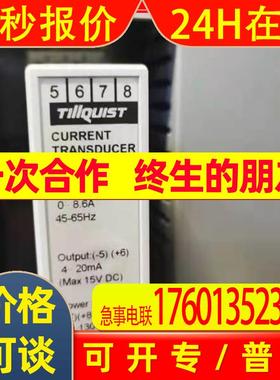 Tillquist  变送器U400L-153