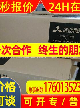 变频器原装FR-E540-2.2K-CHT     FR-E540-3.7K-CHT议价出售