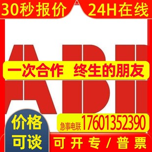ABB模塊 通道模擬輸入模件 熱電偶 3BSE051306R1 AI838