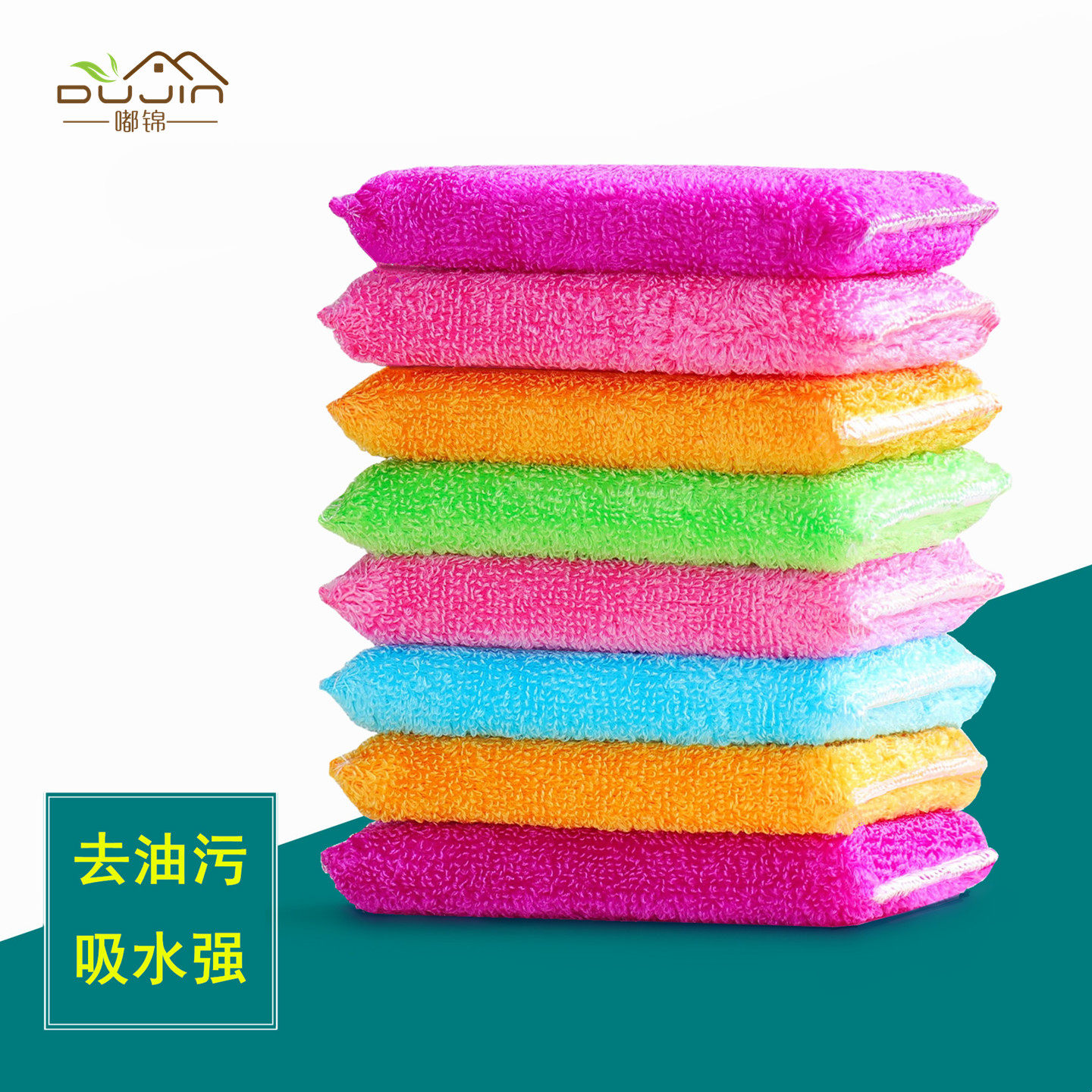 竹纤维洗碗海绵擦加厚不易沾油厨房清洁巾洗碗刷锅神器去油百洁布,家庭/个人清洁工具,百洁布,淘宝优惠券,粉丝福利购,淘宝优惠卷