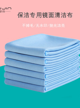 擦玻璃专用抹布无水印吸水不掉毛无痕家务清洁毛巾酒杯镜面保洁布