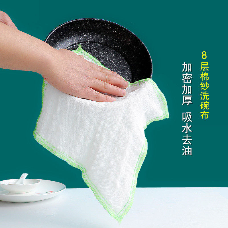 洗碗布纯棉纱不易沾油加厚全棉吸水不掉毛家务清洁巾百洁厨房抹布,家庭/个人清洁工具,抹布,淘宝优惠券,粉丝福利购,淘宝优惠卷
