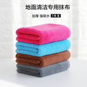 擦地抹布加厚吸水拖把替换布不掉毛厨房家务清洁毛巾擦桌地板拖布